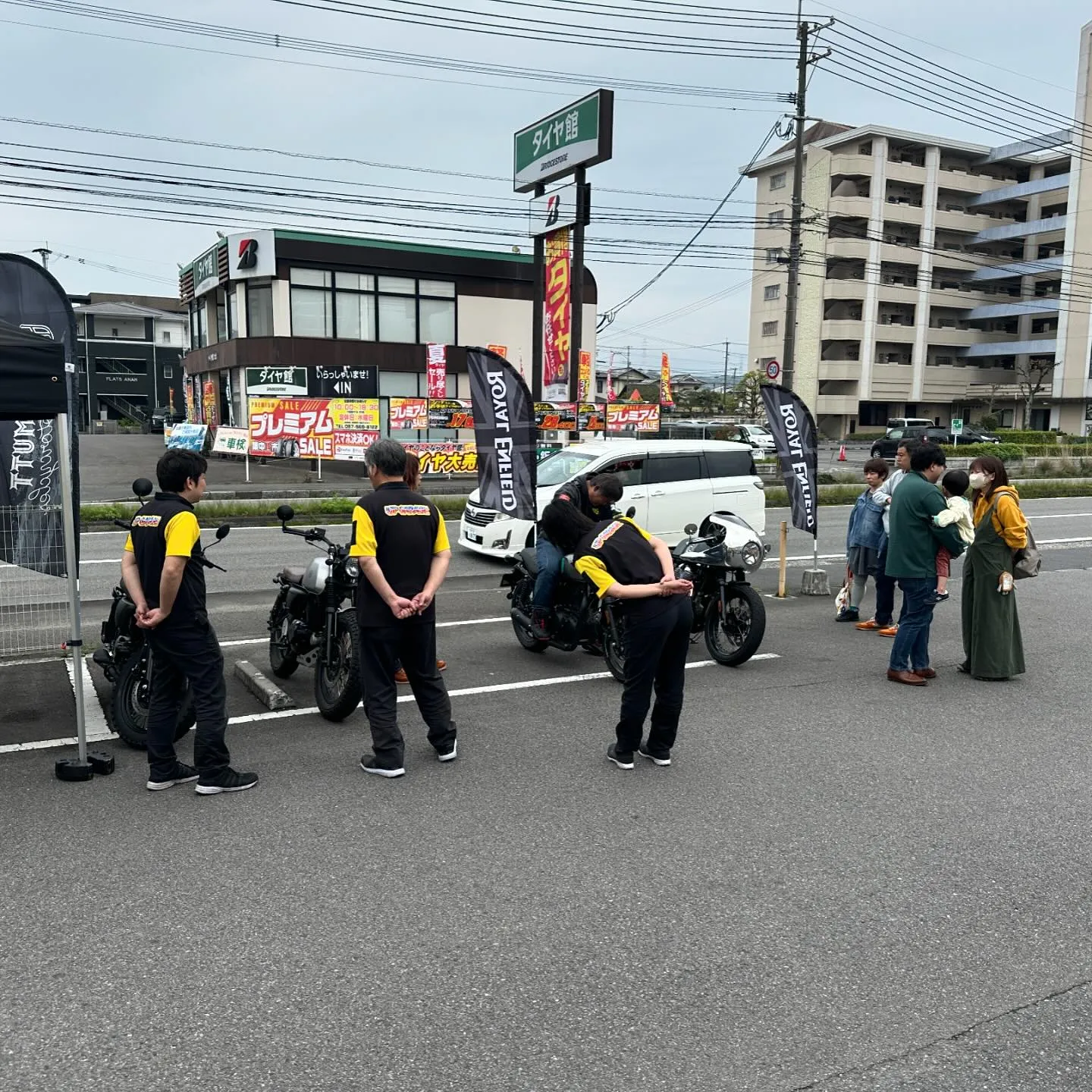 【イベント】