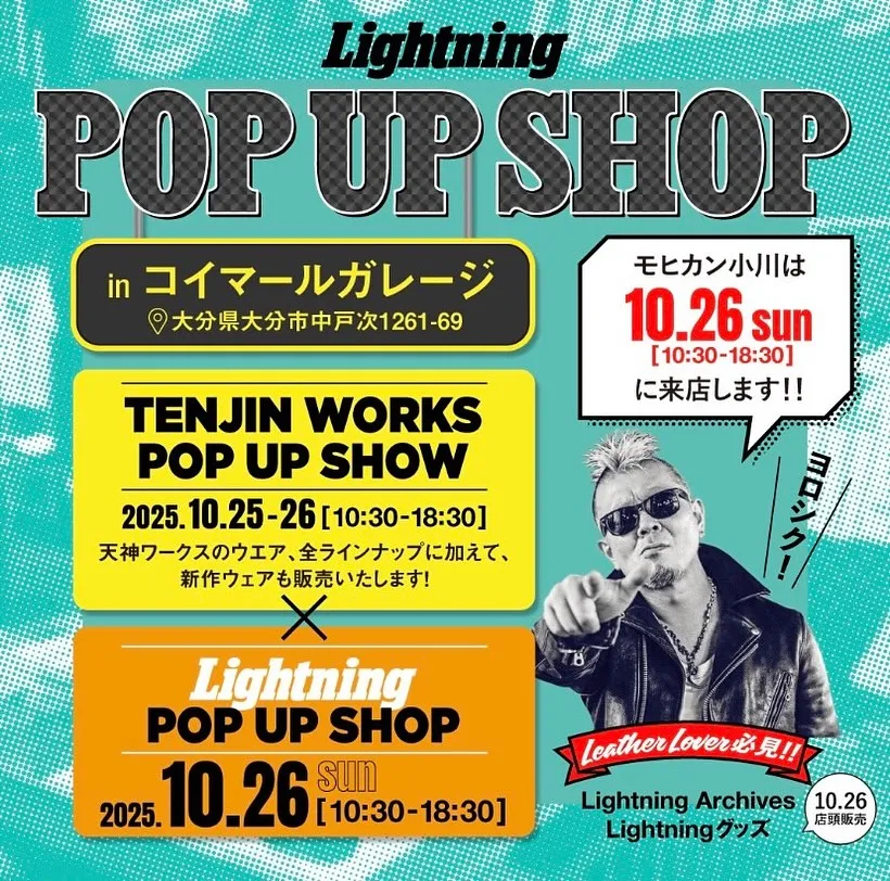 【イベント】【追加イベント】