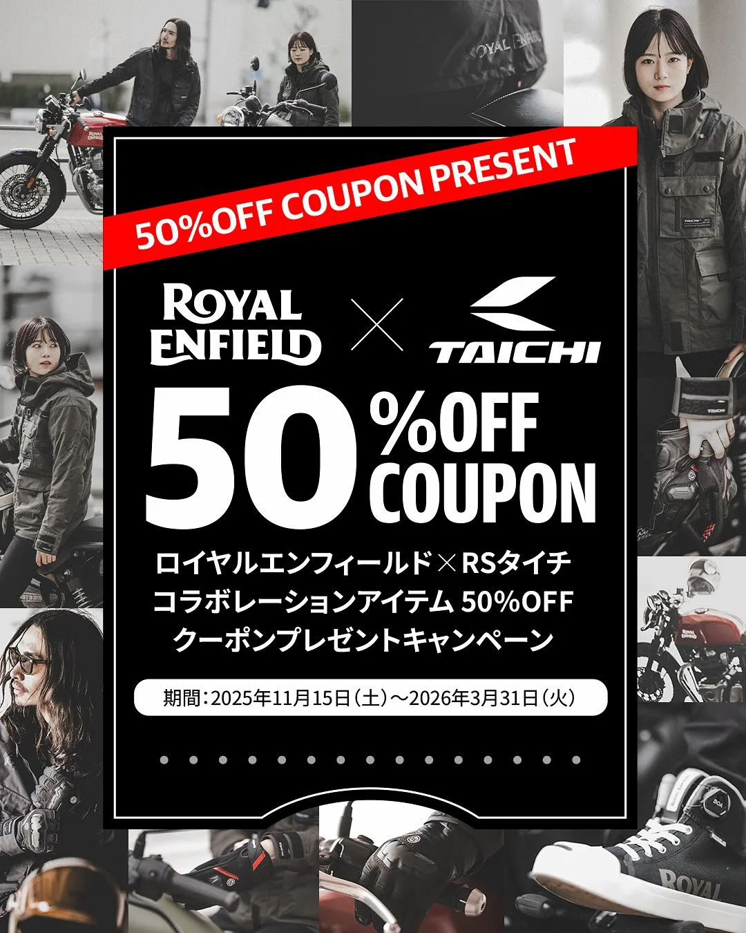 【キャンペーン】