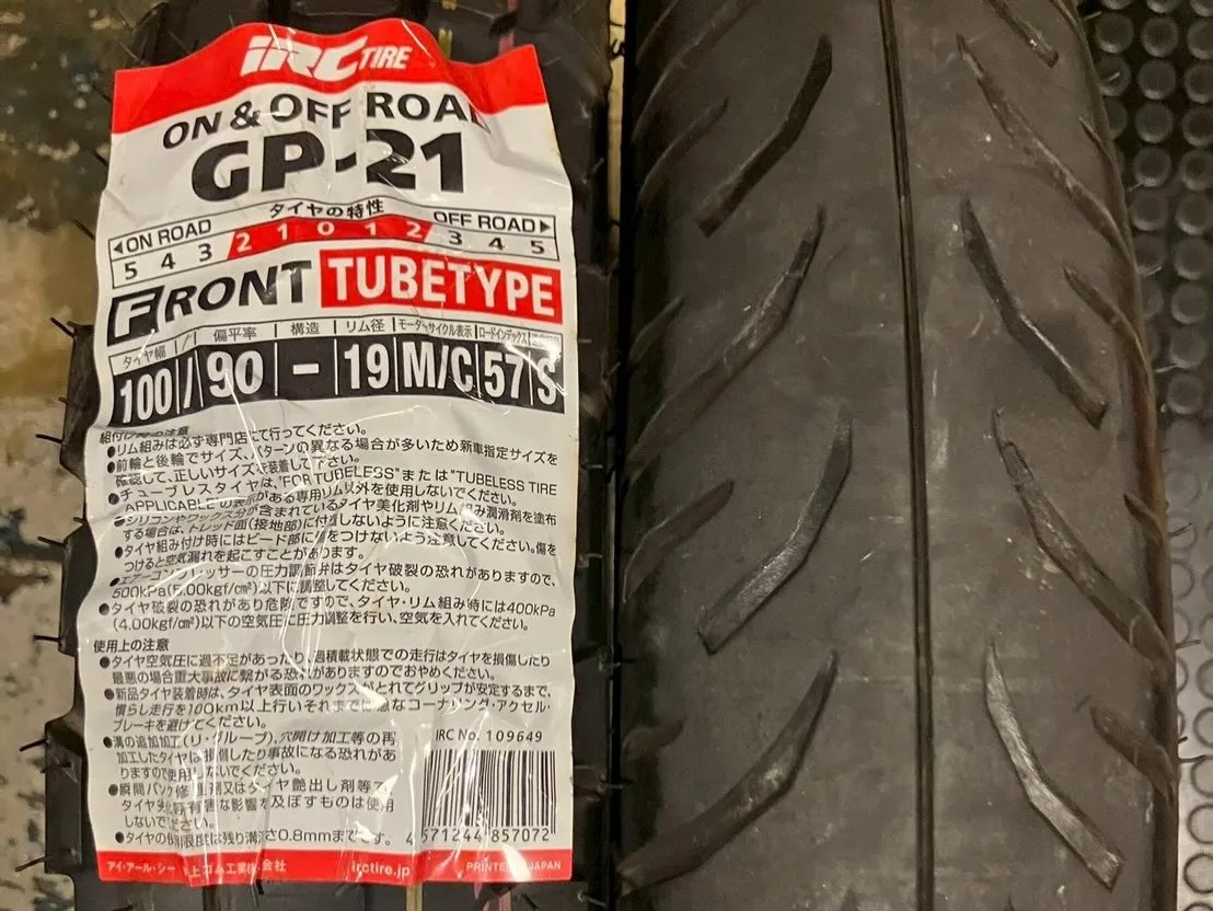 【整備】【ロイヤルエンフィールド】