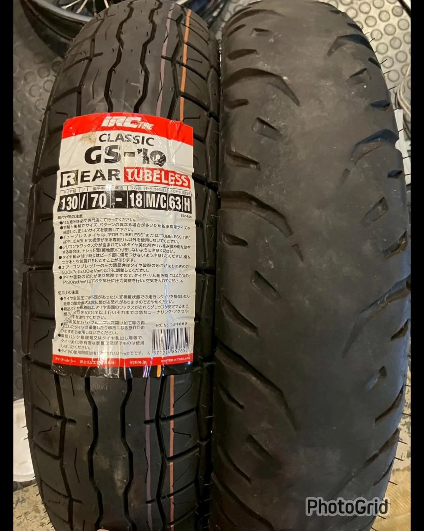 【車検整備】【ロイヤルエンフィールド】