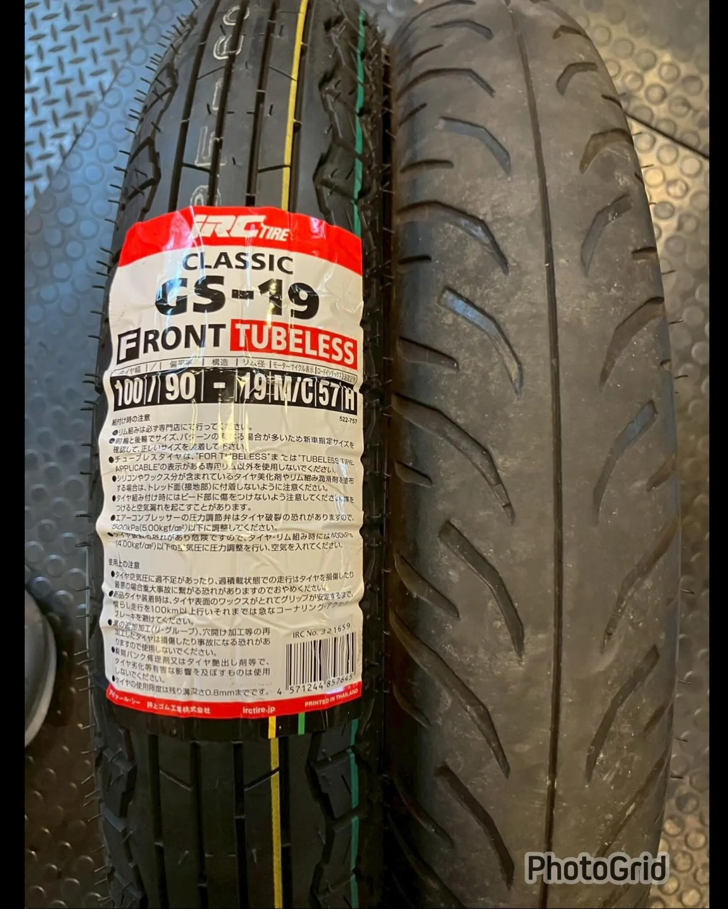 【車検整備】【ロイヤルエンフィールド】