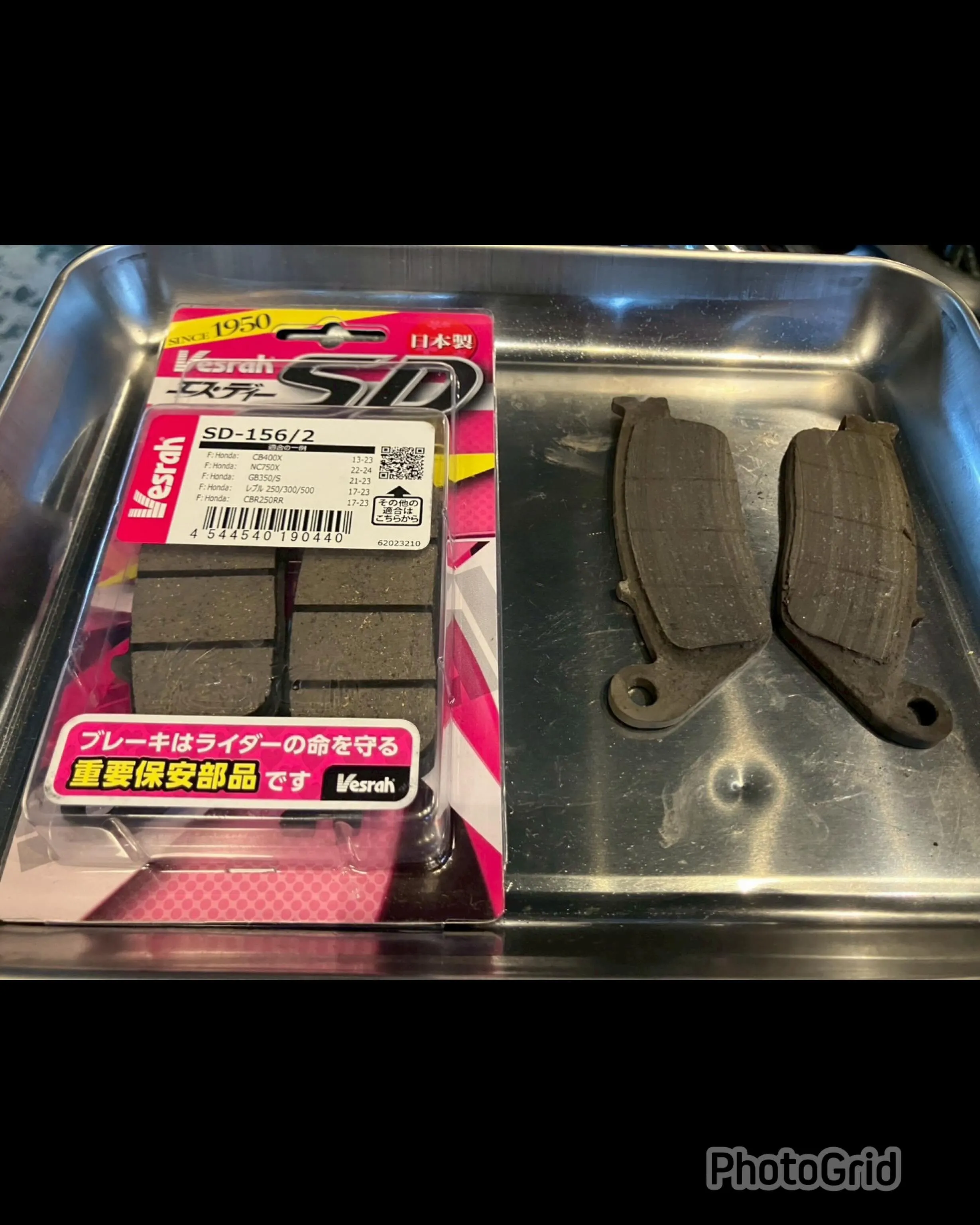 【整備】【HONDA】