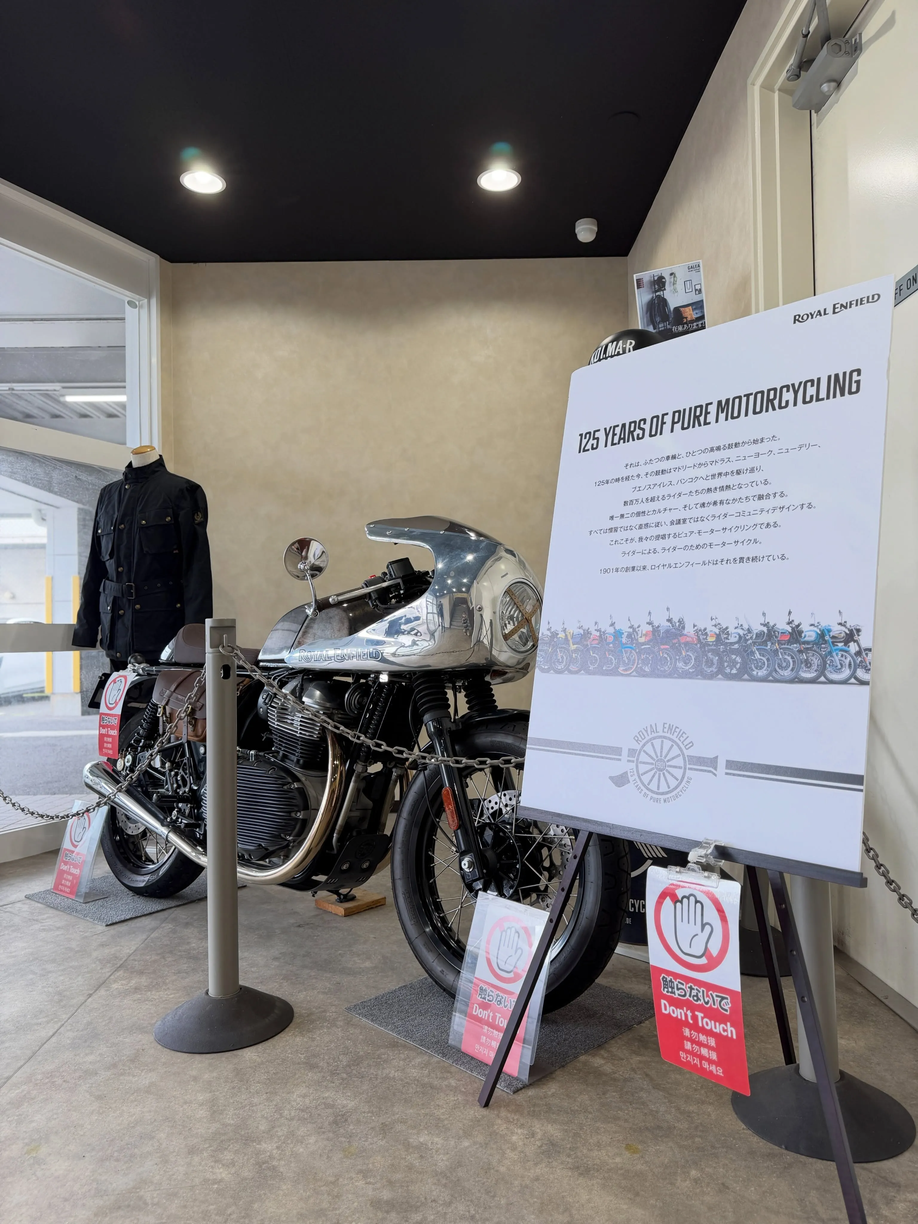 【ロイヤルエンフィールド】【展示車両】