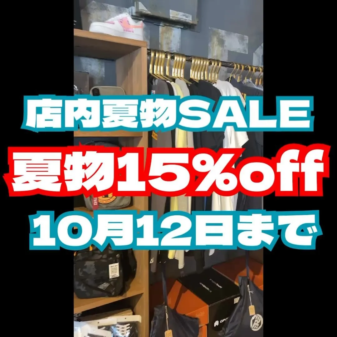 【アパレル】【夏物SALE】